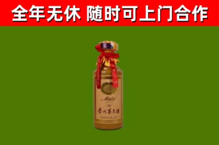 玉田烟酒回收30年茅台酒.jpg
