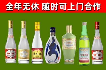 玉田烟酒回收汾酒系列.jpg