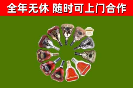 玉田回收XO